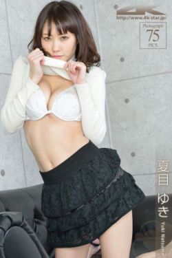 加美拉